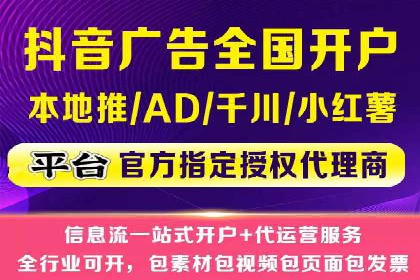 信息流广告公司案例集锦：品牌成长故事