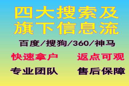 某行业的信息流广告代运营公司：如何实现高转化率