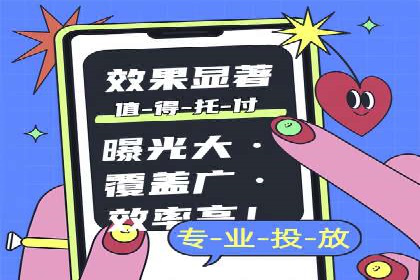 sem竞价推广托管的成功之路