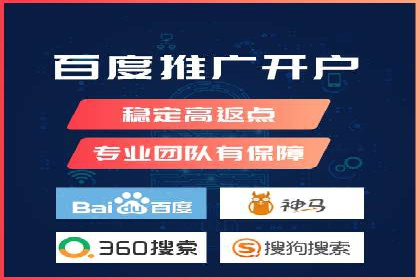 知名企业信息流托管案例分享