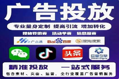 行业案例解析：百度竞价广告优化策略