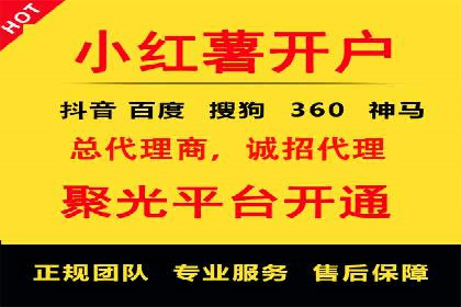 案例展示：百度推广代理助力企业成功转型