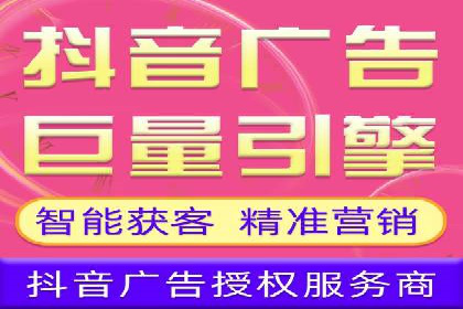 某科技公司如何通过头条信息流广告实现品牌传播